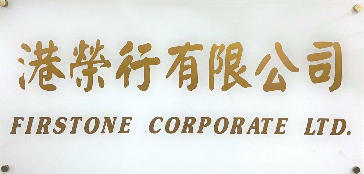 Firstone Corporate Limited 港榮行有限公司